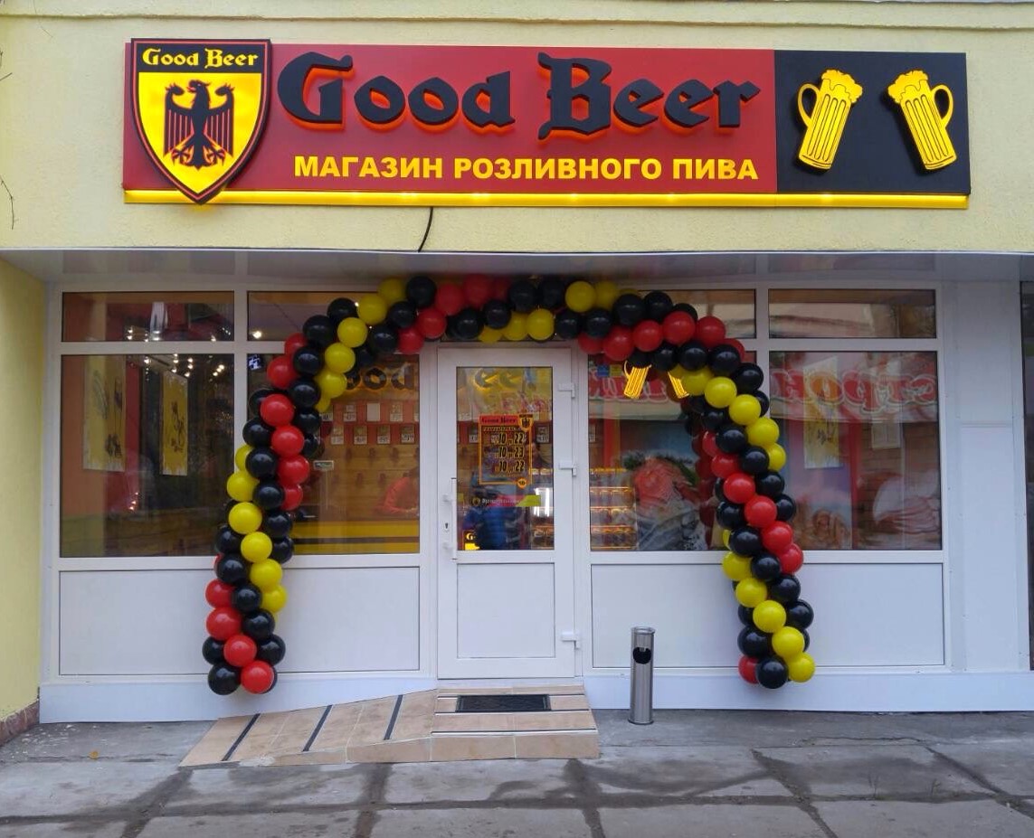 You are currently viewing Девятый магазин в Киеве!