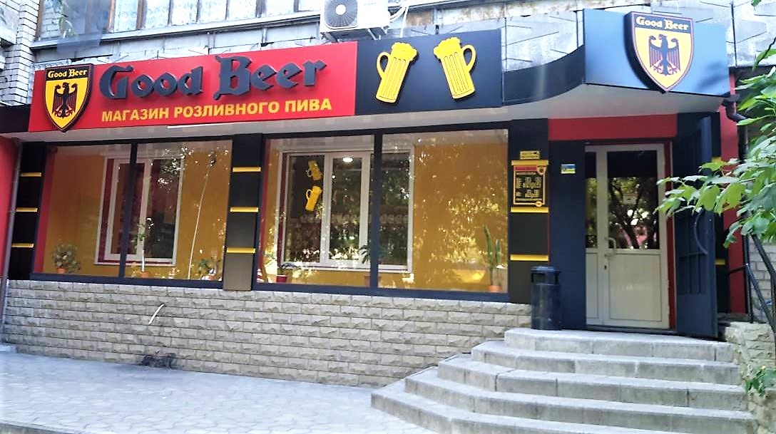 You are currently viewing Четвертый магазин в Мелитополе!