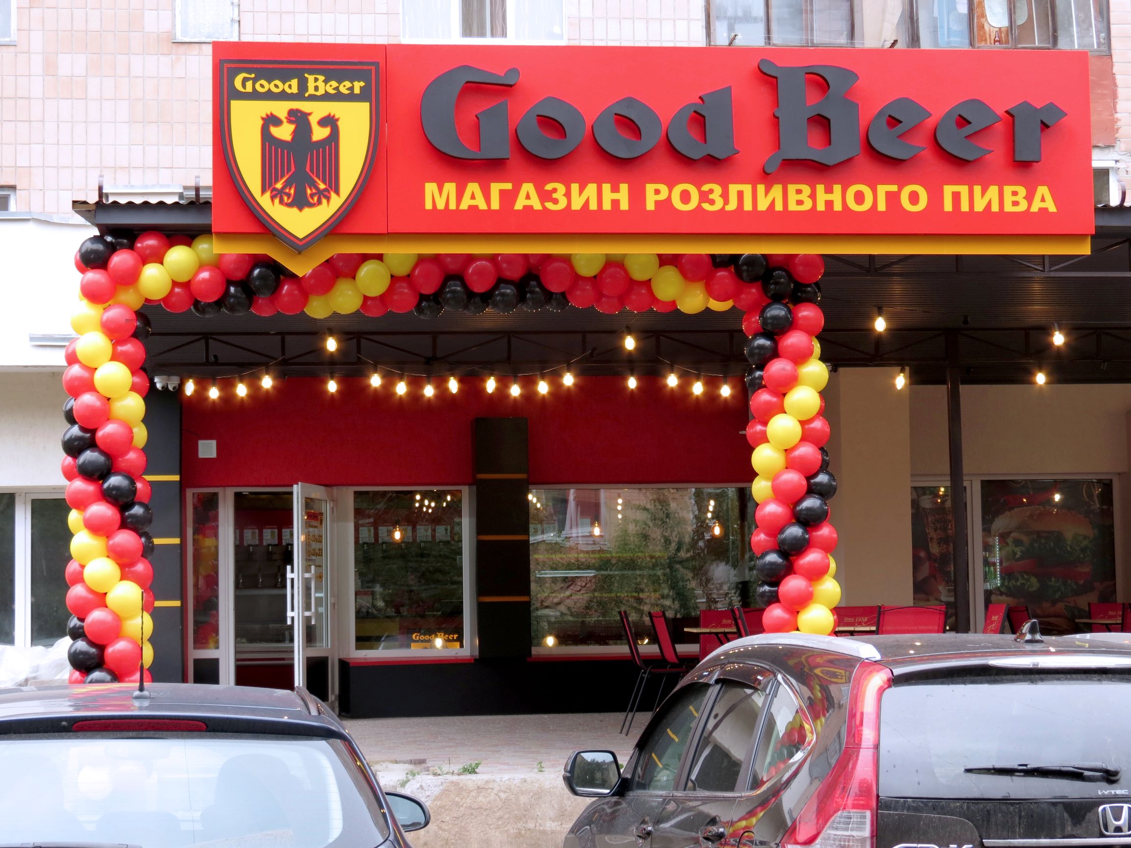 You are currently viewing Четвертый магазин в Полтаве!
